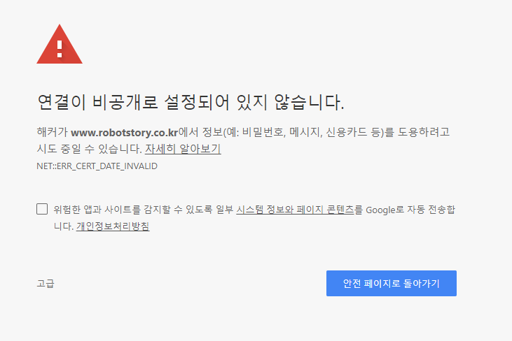 mb-file.php?path=2018%2F01%2F05%2FF902_%EC%95%88%EC%A0%84%ED%95%98%EC%A7%80%20%EC%95%8A%EC%9D%8C.PNG