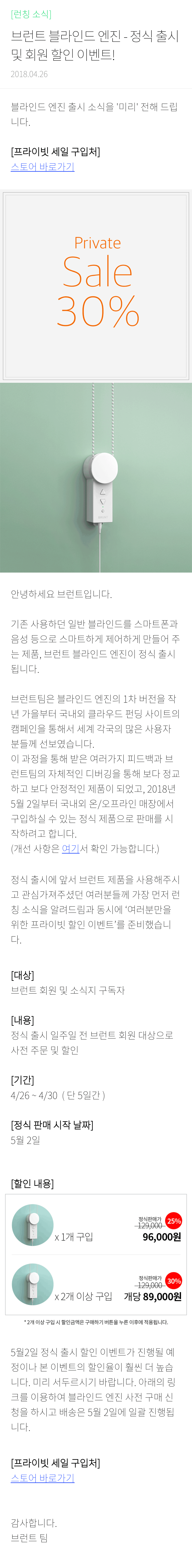 mb-file.php?path=2018%2F04%2F26%2FF1536_%EB%B8%8C%EB%9F%B0%ED%8A%B8_%EB%B8%94%EB%9D%BC%EC%9D%B8%EB%93%9C.png