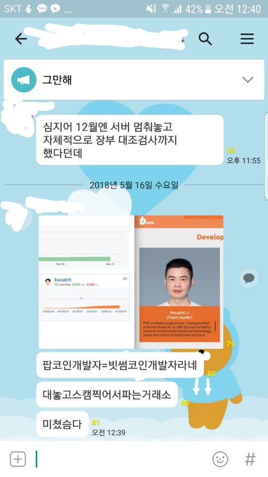 KakaoTalk_20180516_055308212.jpg