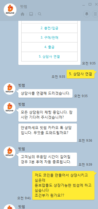 KakaoTalk_20180516_094951776.png
