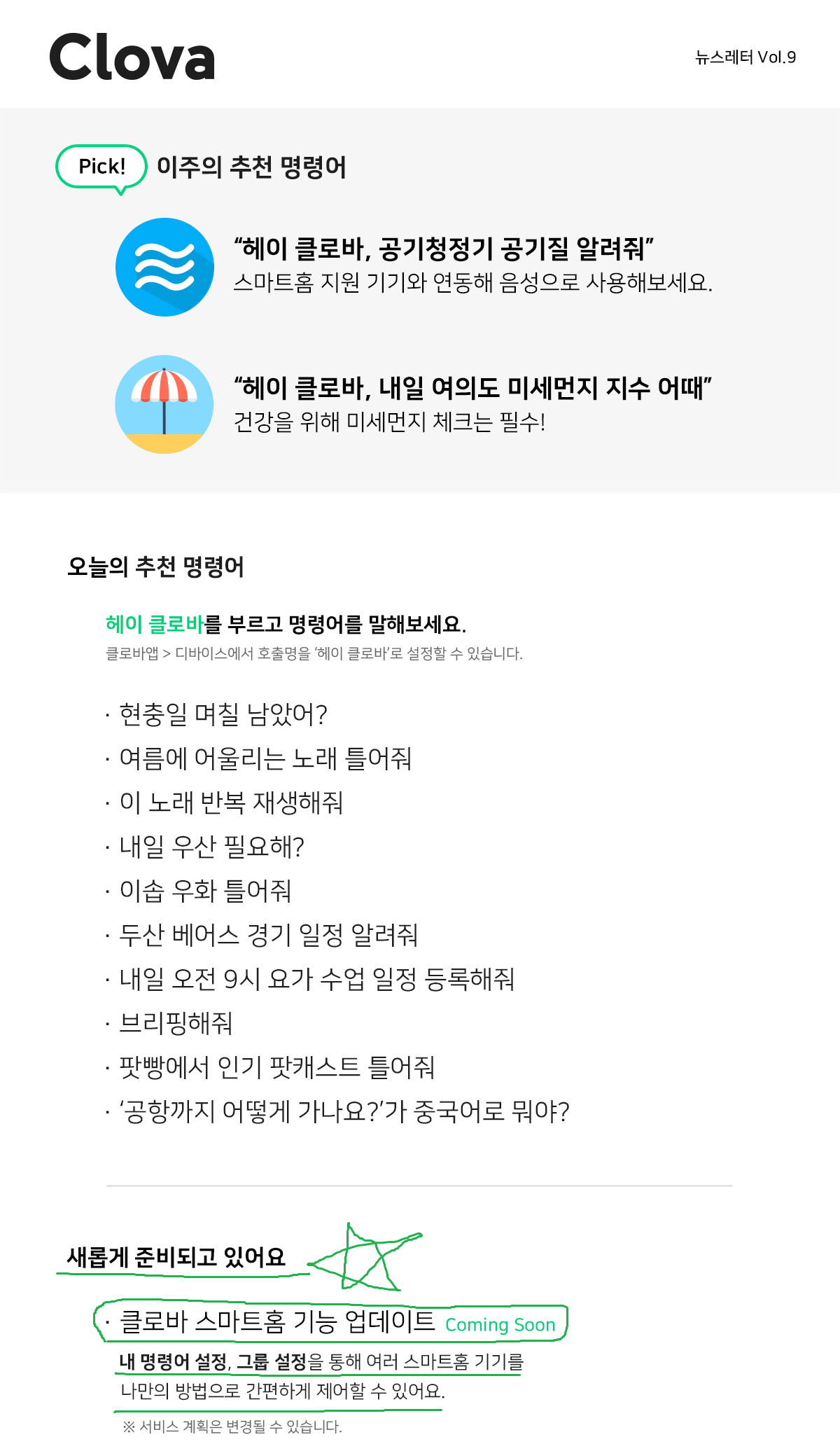 mb-file.php?path=2018%2F05%2F25%2FF1669_%ED%81%B4%EB%A1%9C%EB%B0%94_%EB%89%B4%EC%8A%A4%EB%A0%88%ED%84%B0.png