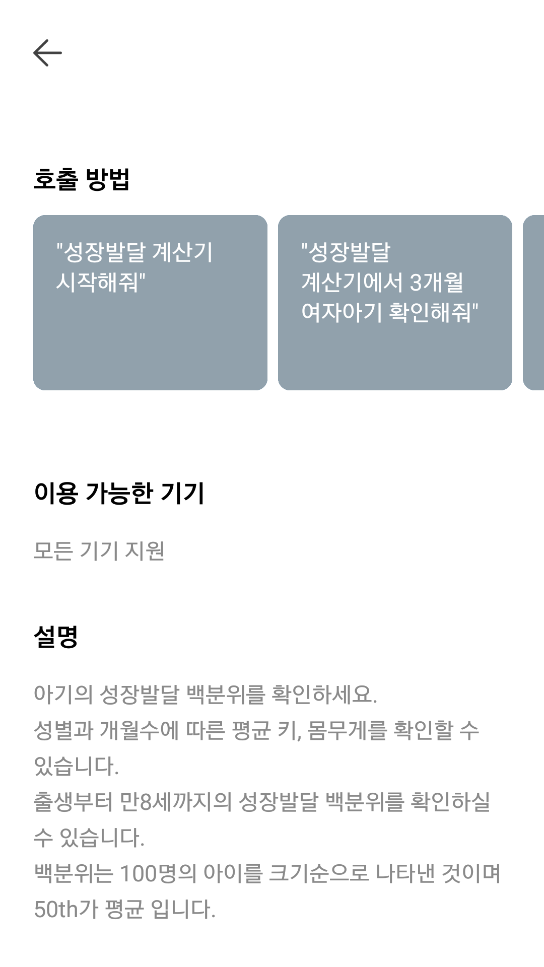 mb-file.php?path=2018%2F07%2F26%2FF1961_%EC%84%B1%EC%9E%A5%EB%B0%9C%EB%8B%AC%EA%B3%84%EC%82%B0%EA%B8%B0_2.png