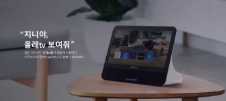 tableTv.jpg