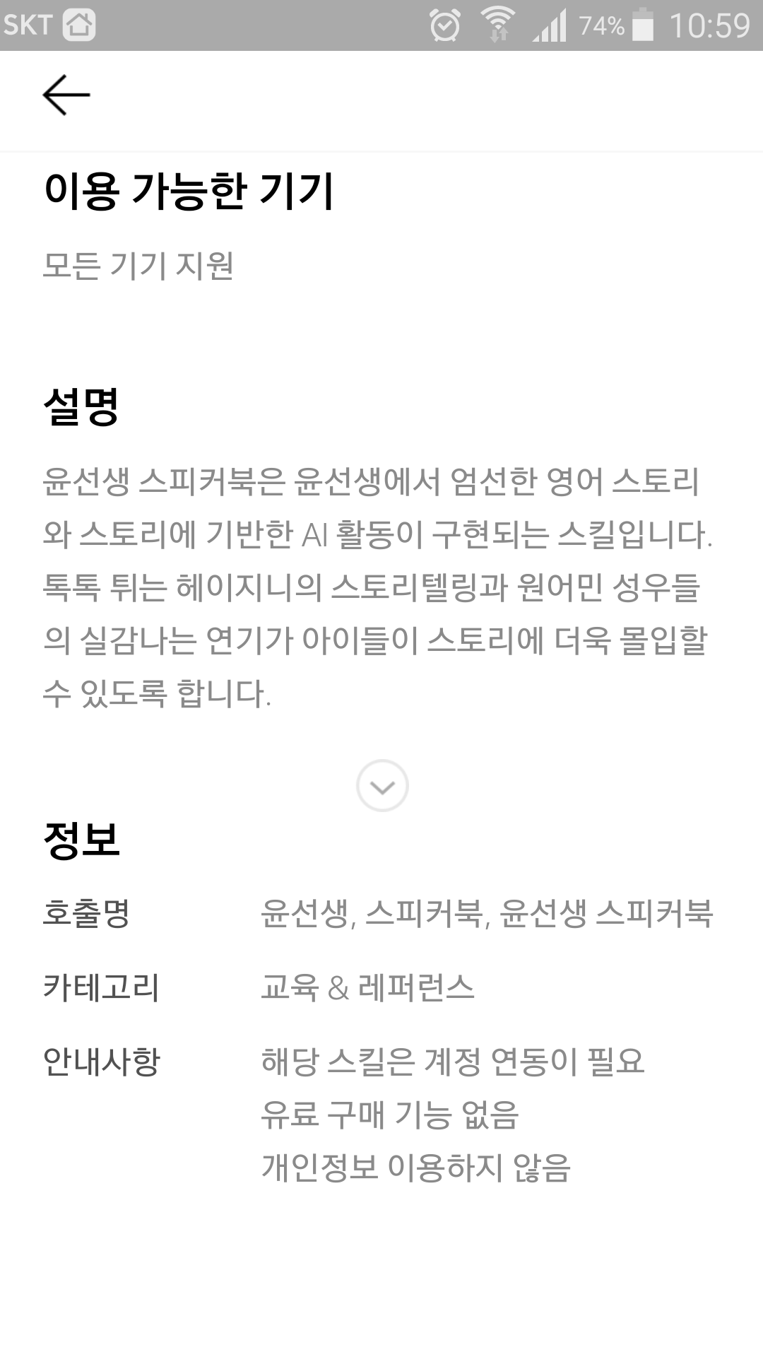 mb-file.php?path=2019%2F08%2F09%2FF2627_%EC%9C%A4%EC%84%A0%EC%83%9D%EC%8A%A4%ED%94%BC%EC%BB%A4%EB%B6%81_2.png