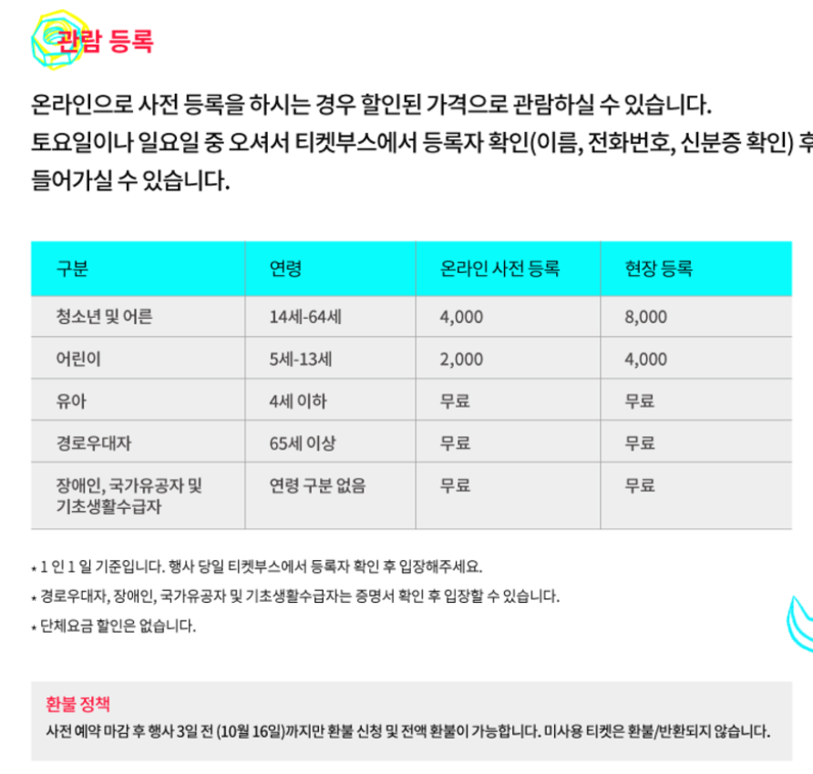 mb-file.php?path=2019%2F10%2F10%2FF2678_%EB%A9%94%EC%9D%B4%EC%BB%A4%ED%8E%98%EC%96%B4%EC%84%9C%EC%9A%B8_%EC%82%AC%EC%A0%84%EB%93%B1%EB%A1%9D.png