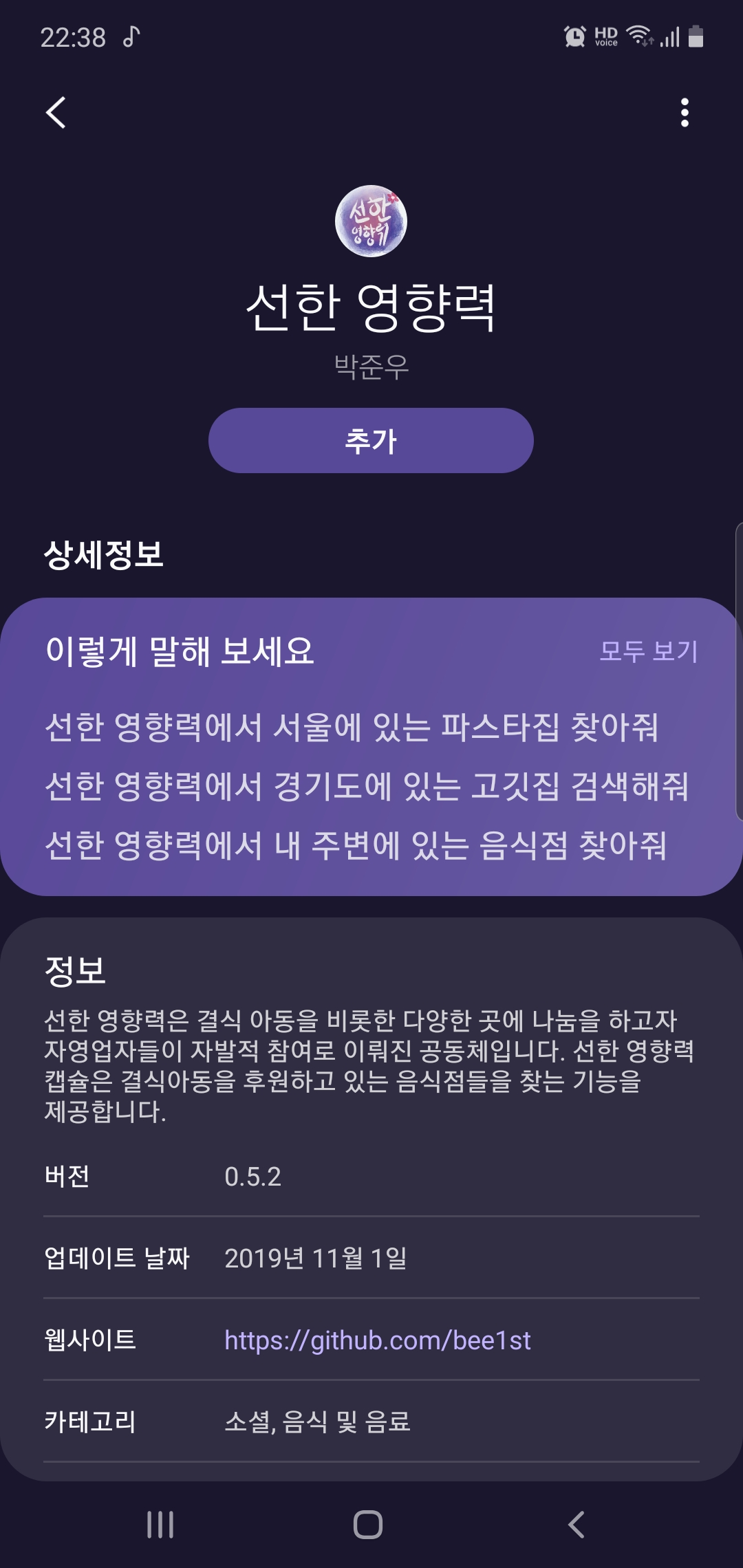 mb-file.php?path=2019%2F11%2F01%2FF2769_%EC%84%A0%ED%95%9C%EC%98%81%ED%96%A5%EB%A0%A5_%EC%BA%A1%EC%8A%90.jpg