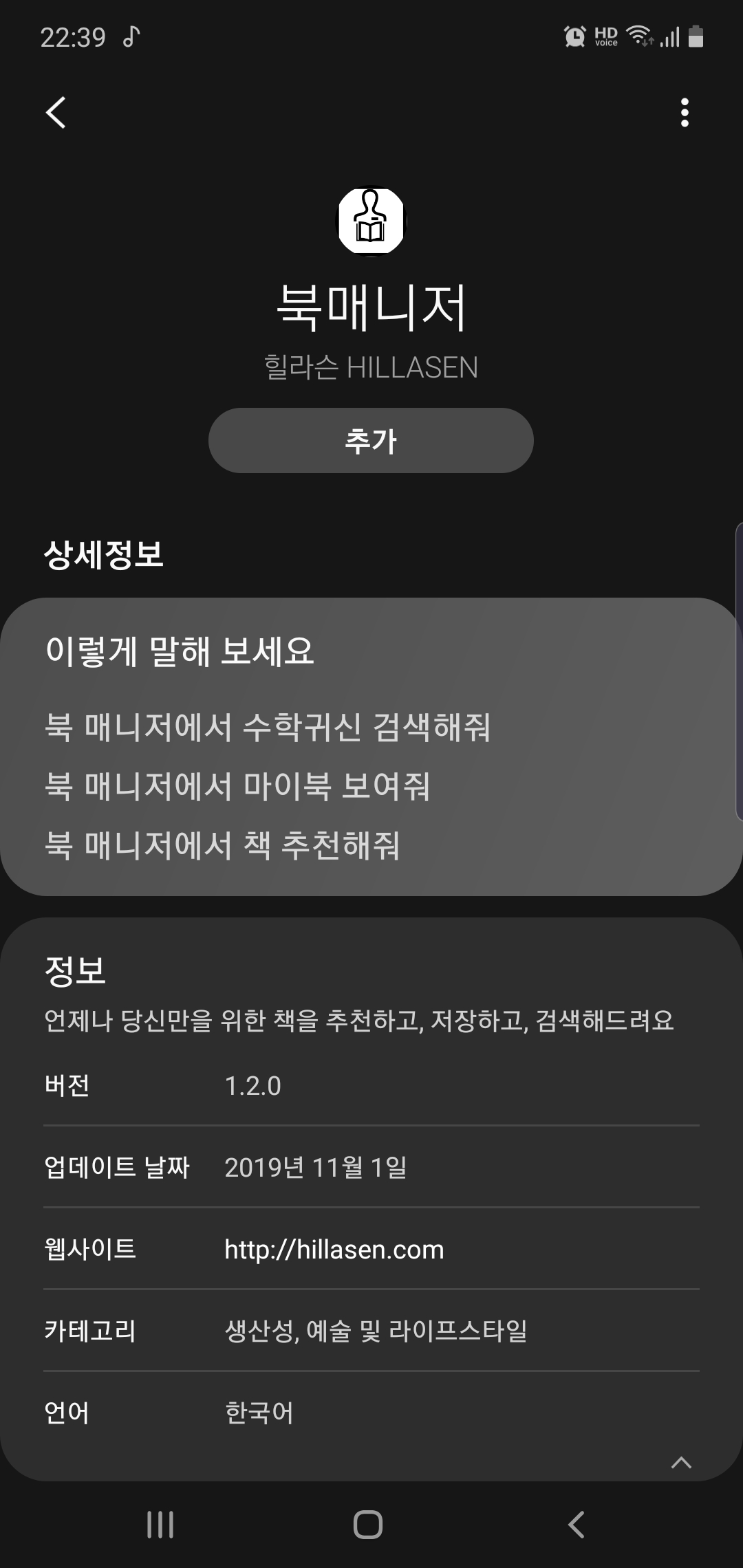 mb-file.php?path=2019%2F11%2F01%2FF2771_%EB%B6%81%EB%A7%A4%EB%8B%88%EC%A0%80_%EC%BA%A1%EC%8A%90.jpg