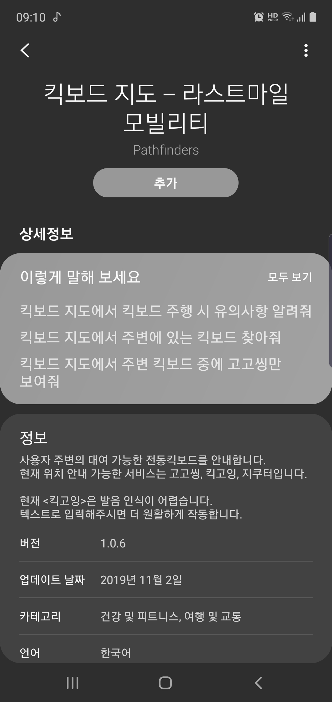 mb-file.php?path=2019%2F11%2F03%2FF2790_%ED%82%A5%EB%B3%B4%EB%93%9C%EC%A7%80%EB%8F%84_%EC%BA%A1%EC%8A%90.jpg