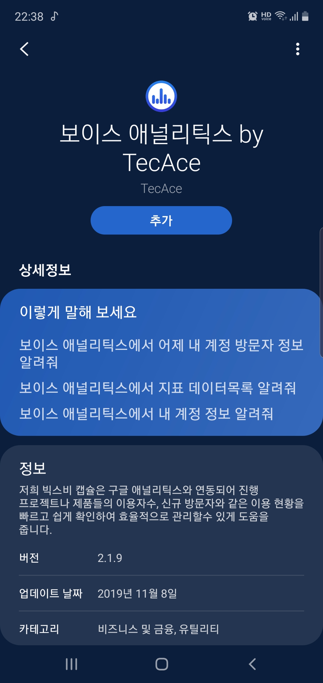 mb-file.php?path=2019%2F11%2F09%2FF2821_%EB%B3%B4%EC%9D%B4%EC%8A%A4_%EC%95%A0%EB%84%90%EB%A6%AC%ED%8B%B1%EC%8A%A4.jpg