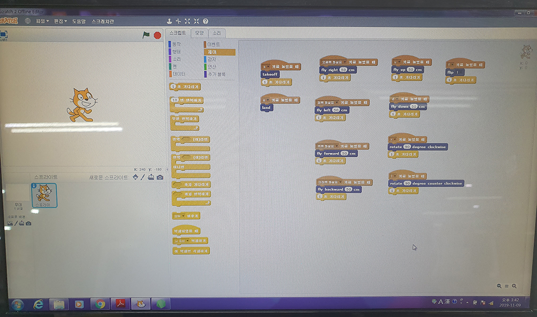 mb-file.php?path=2019%2F11%2F09%2FF2832_%ED%85%94%EB%A1%9C_%EC%8A%A4%ED%81%AC%EB%9E%98%EC%B9%98_3.jpg