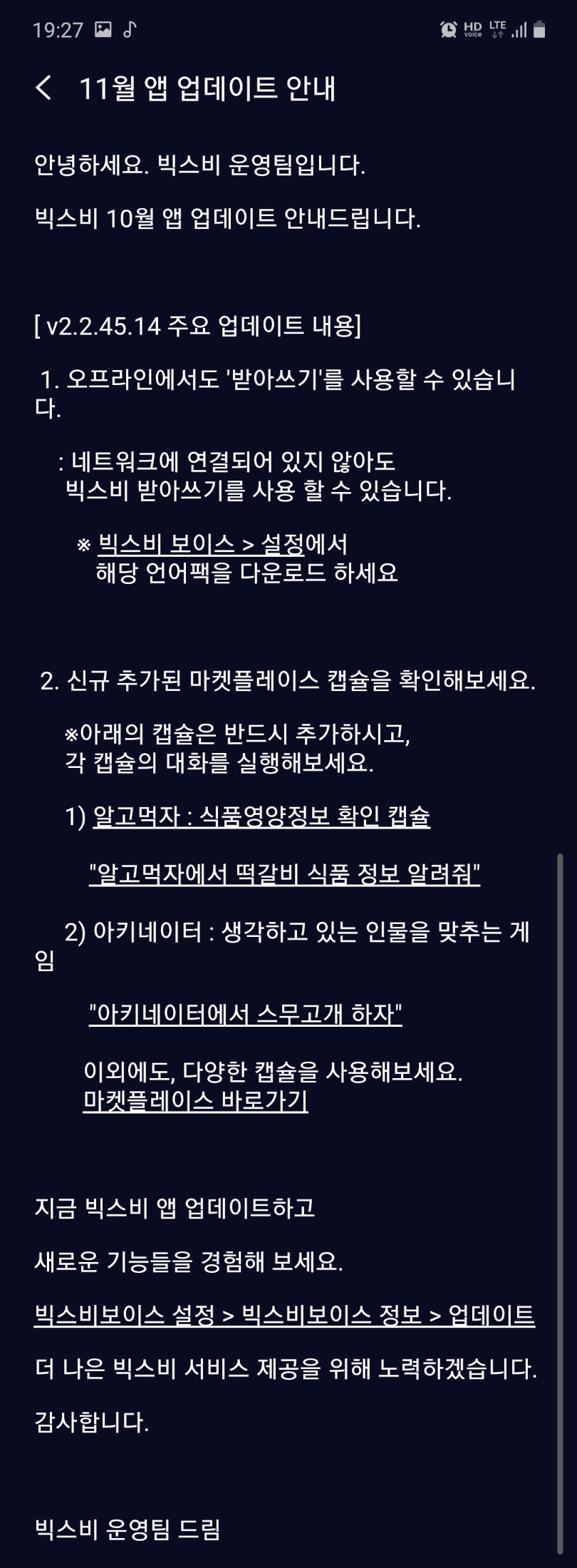 mb-file.php?path=2019%2F12%2F03%2FF2878_%EB%B9%85%EC%8A%A4%EB%B9%84_%EC%97%85%EB%8D%B0%EC%9D%B4%ED%8A%B8.jpg