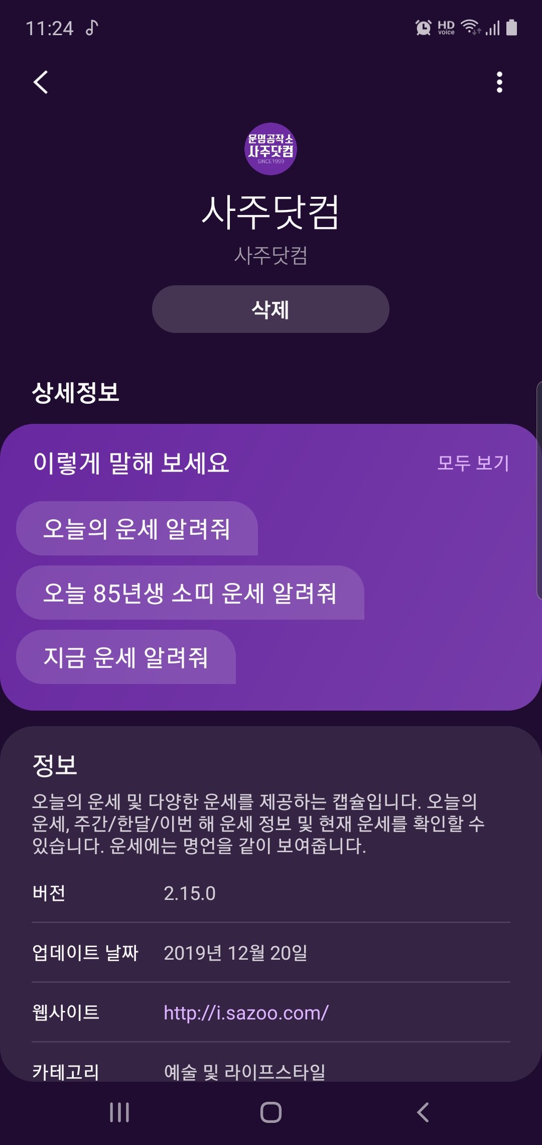 mb-file.php?path=2019%2F12%2F22%2FF2907_%EB%B9%85%EC%8A%A4%EB%B9%84_%EC%8B%A0%EA%B7%9C%EC%BA%A1%EC%8A%90_2.jpg