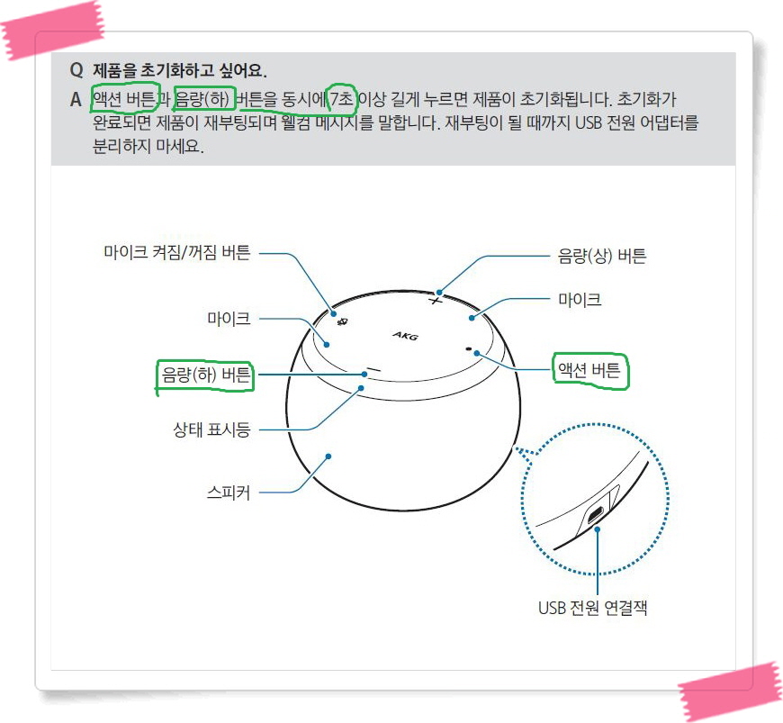 mb-file.php?path=2020%2F03%2F20%2FF2988_%EA%B0%A4%EB%9F%AD%EC%8B%9C%ED%99%88%EB%AF%B8%EB%8B%88_%EC%B4%88%EA%B8%B0%ED%99%94.jpg