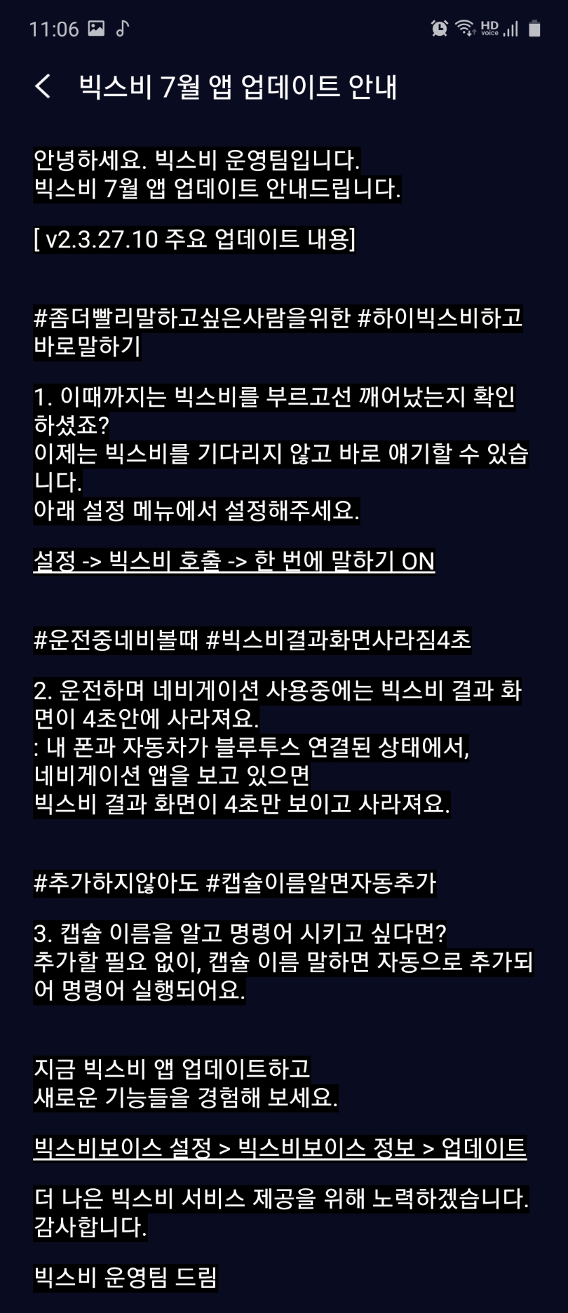 mb-file.php?path=2020%2F08%2F05%2FF3080_%EB%B9%85%EC%8A%A4%EB%B9%84_7%EC%9B%94_%EC%97%85%EB%8D%B0%EC%9D%B4%ED%8A%B8.jpg