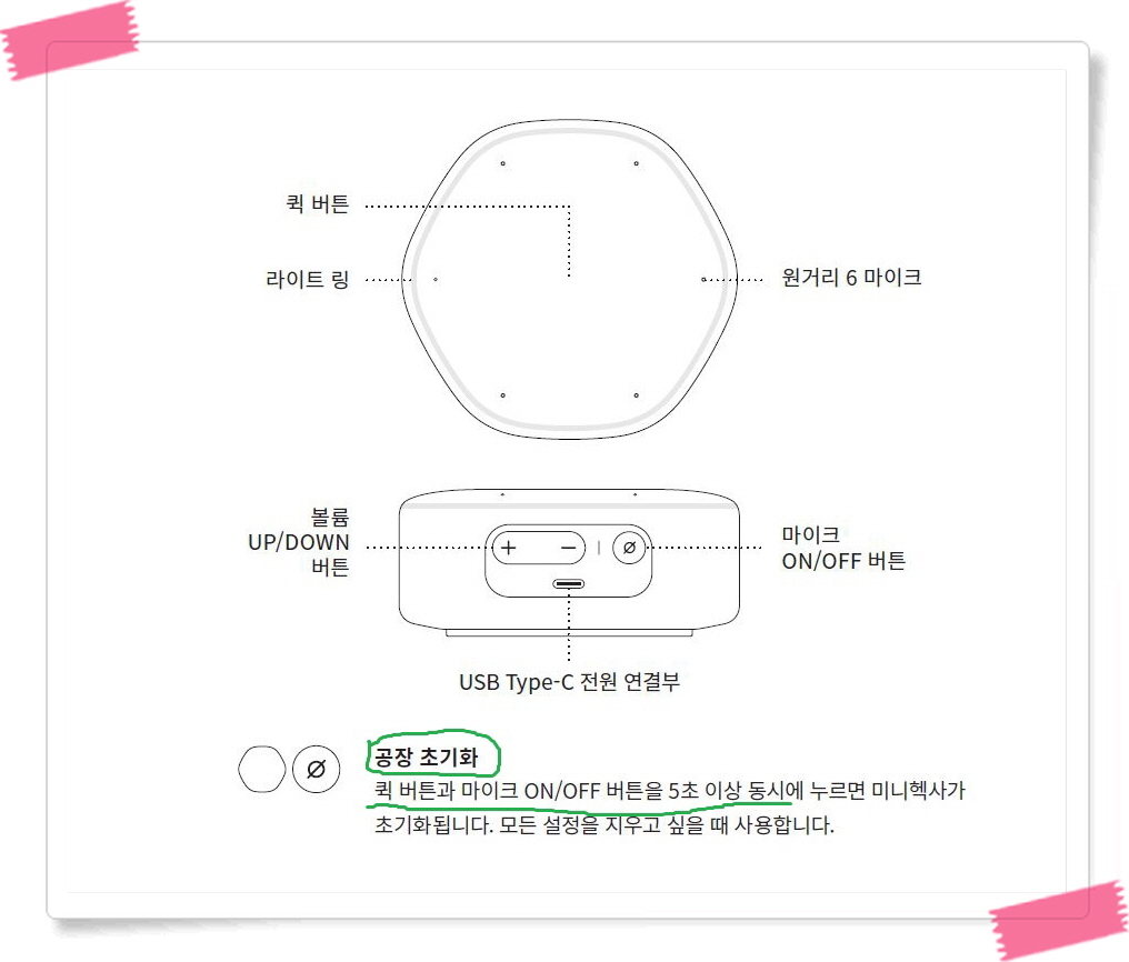 mb-file.php?path=2020%2F10%2F30%2FF3392_%EB%AF%B8%EB%8B%88%ED%97%A5%EC%82%AC_%EC%B4%88%EA%B8%B0%ED%99%94%EB%B0%A9%EB%B2%95.JPG