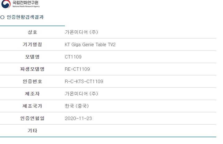 mb-file.php?path=2020%2F11%2F24%2FF3430_%EA%B8%B0%EA%B0%80%EC%A7%80%EB%8B%88.JPG