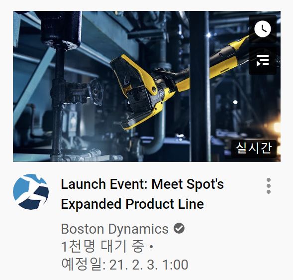 보스턴다이내믹스 공식 유튭에 추가로 올라온 영상 Meet Spot Enterprise
