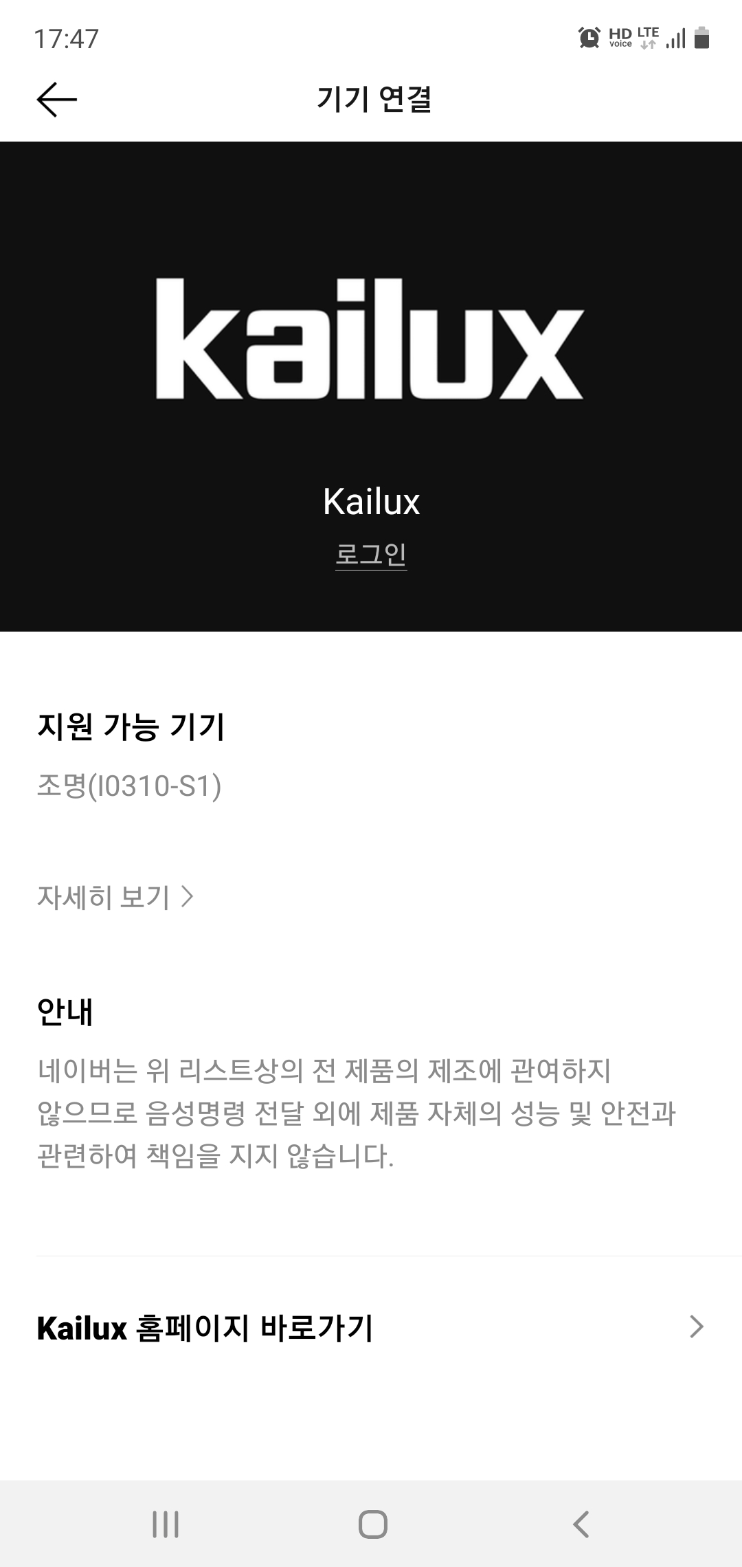 클로바_Kailux.jpg